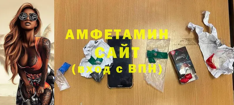 Amphetamine Розовый  Лысьва 