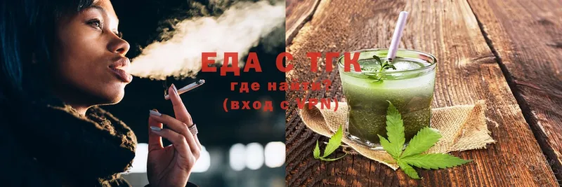 Canna-Cookies конопля  мега онион  Лысьва 