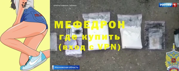 COCAINE Волоколамск