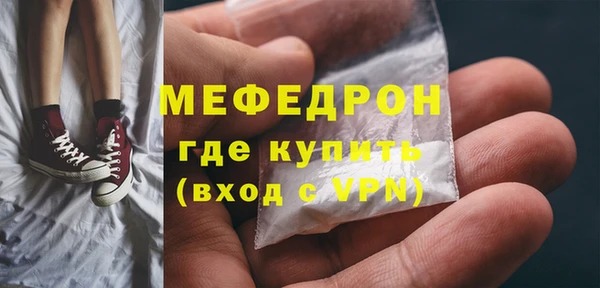 COCAINE Волоколамск