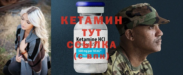 COCAINE Волоколамск